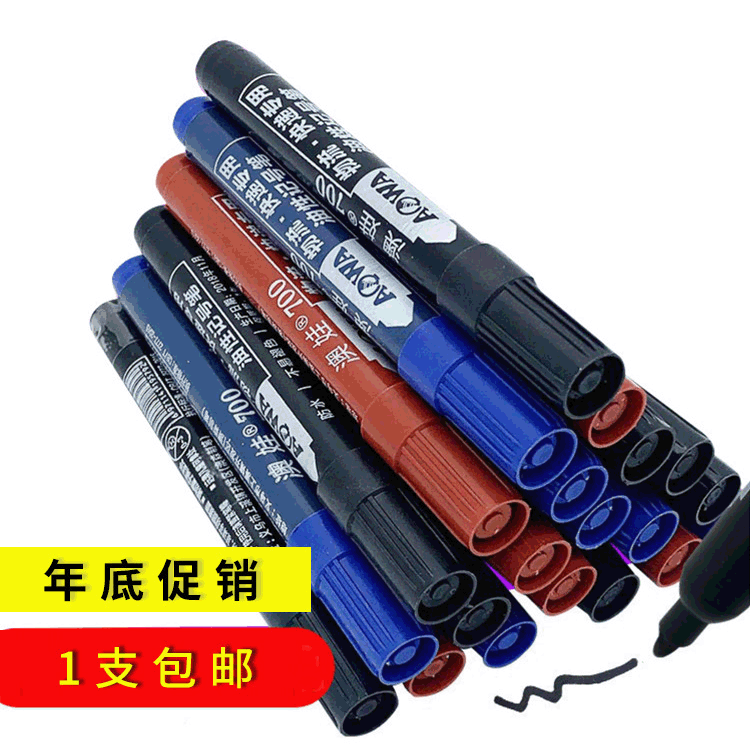 快递物流黑色记号笔 办公多色马克笔厂家批发 速干标记油性大头笔|ms