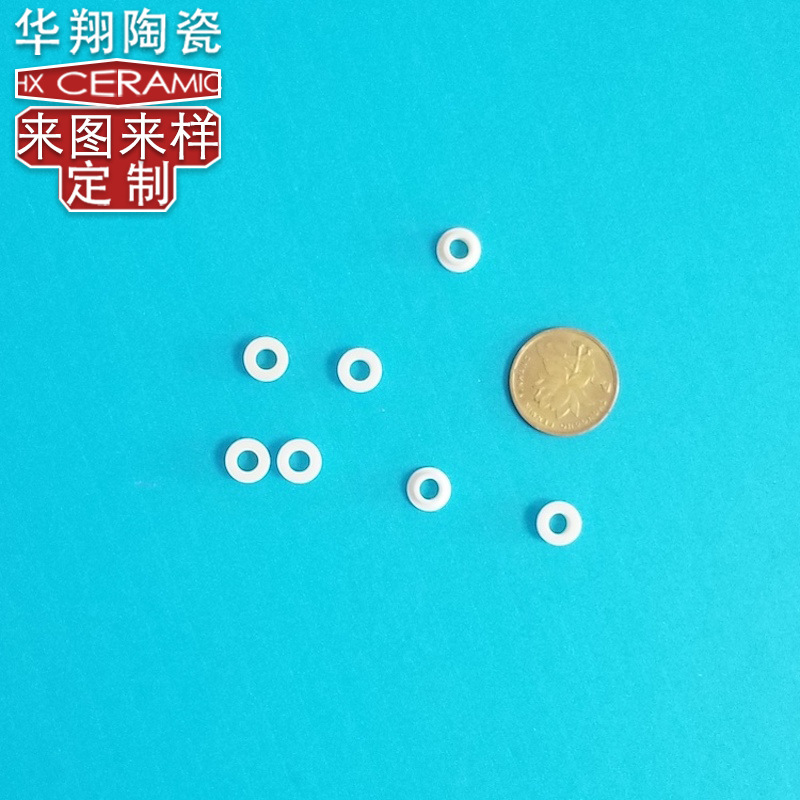 深圳精密陶瓷加工 氮化铝氮化硅陶瓷圈陶瓷圆加工定制 陶瓷定做
