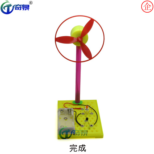儿童电风扇 调速风扇 科学实验器材 科技小制作diy益智教学教具