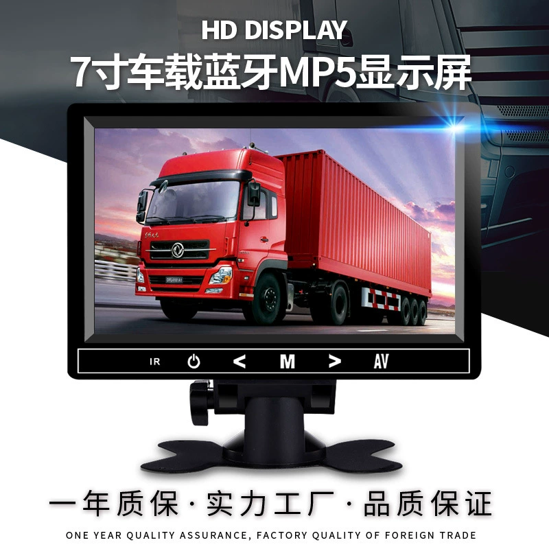 HD 7-дюймовый Настольный mp5 с Bluetooth Автомобильный дисплей грузовик Универсальная Система реверсивного изображения