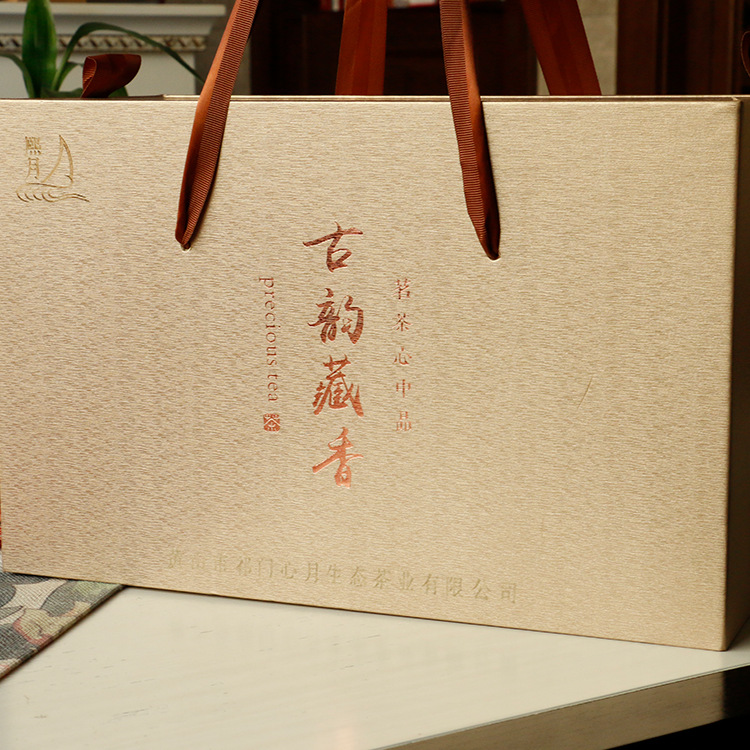 黄山毛峰（熙月）特级