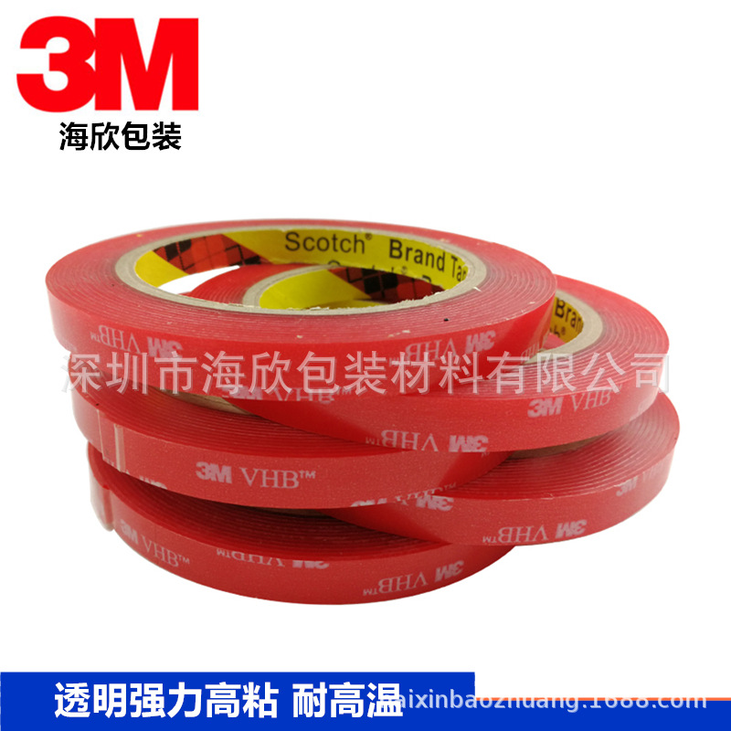 3M4905透明丙烯酸泡棉双面胶 金属玻璃屏幕专用防腐蚀高温胶带