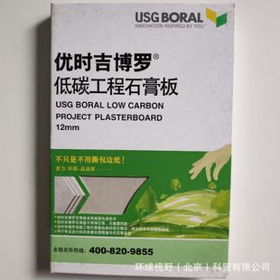 ���r�����_1200*3000*12MM��Z��̼ʯ���