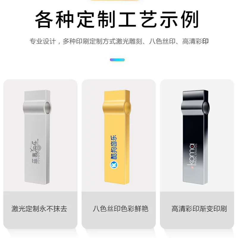 Metal USB flash drive, wholesale, 32G, 8G, 16G, 4G, business version, Birthday gift