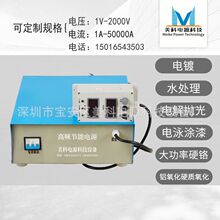 3.2KW{ֱԴ0-40V80AԴUˮԴ300V3A