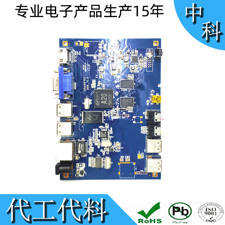 大规模SMT贴片加工厂，中小批量SMT加工，测试，组装，，