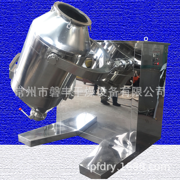 熔喷布混合机 熔喷布粒子混合机 三维混合机