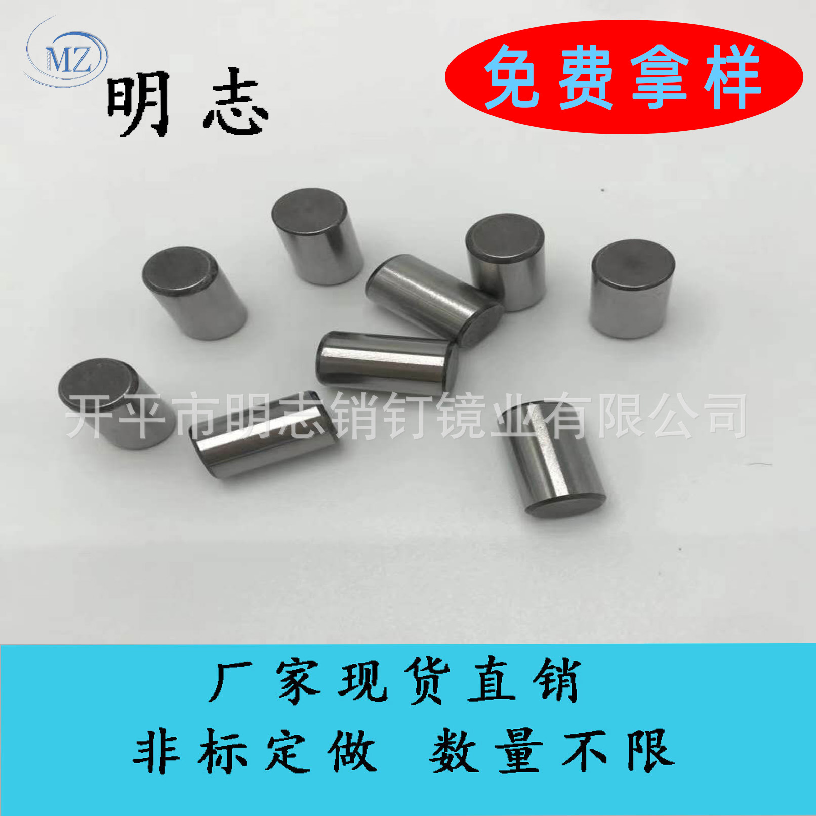 厂家供应不锈钢弹性销 开口销 圆柱销 定位销 化妆盒销钉 弹簧销