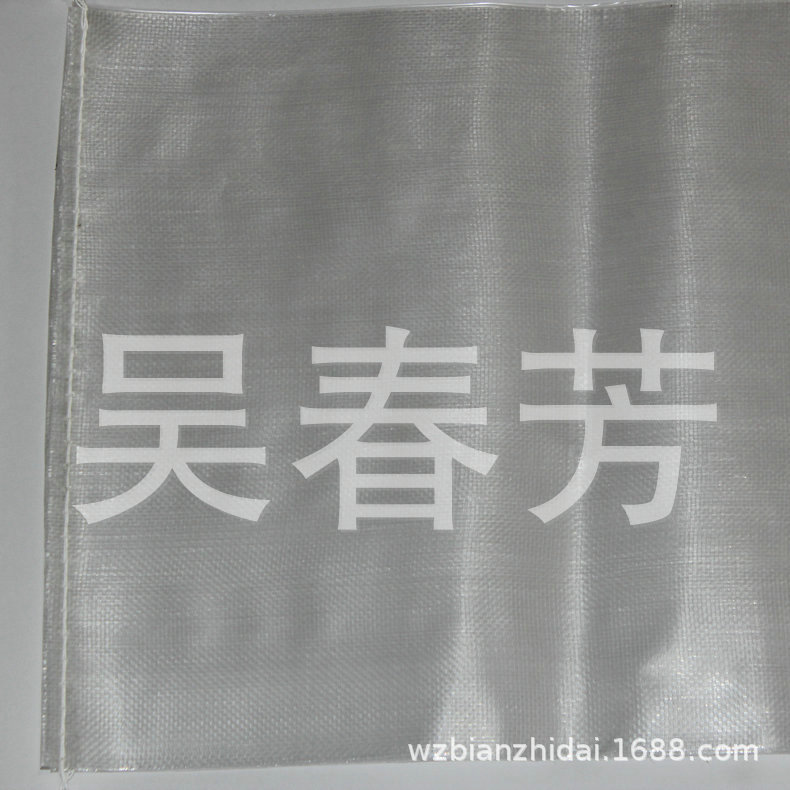 厂家生产 包装袋 服饰透明包装袋 包装袋可印logo  欢迎订购