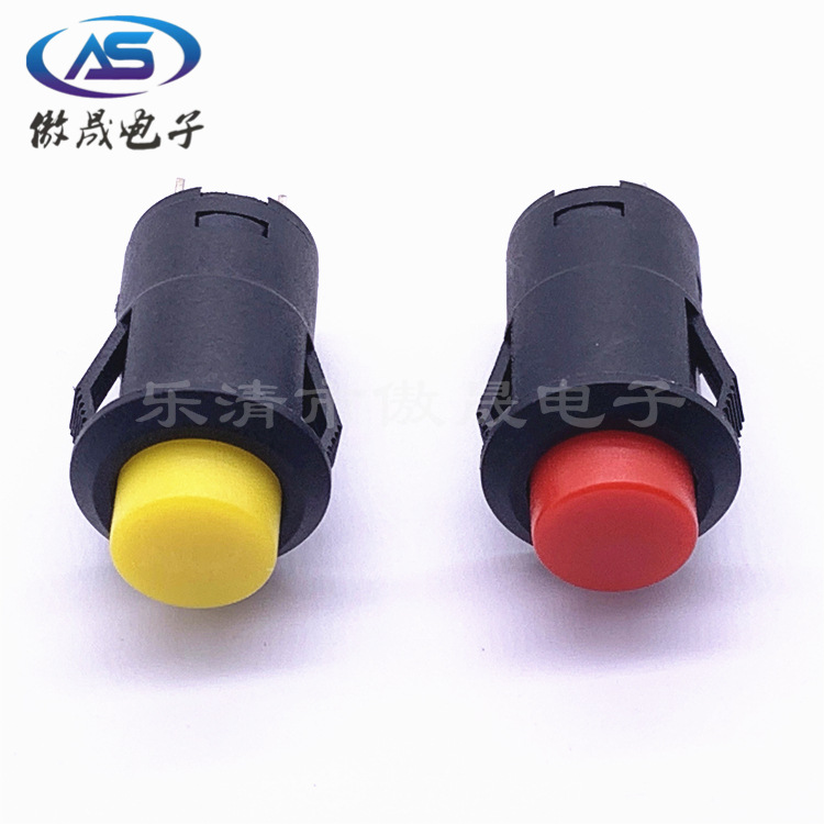 厂家供应 DS425卡式按通按断 自锁无锁圆形12mm 按钮开关