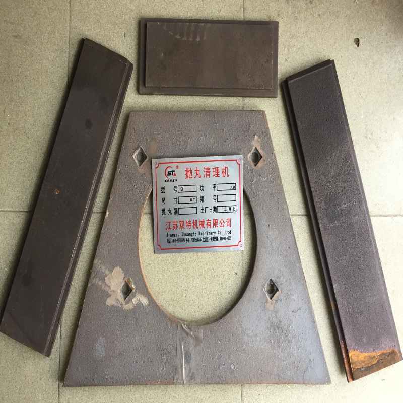 履带抛丸机顶板 通过式抛丸机顶板 吊钩抛丸机顶板 非标定制