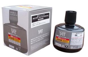 �ձ�ԭ�b��Ʒ����TATӡ�ͭh�� �������z����;�ٸ�ӡ�� STSG-3N