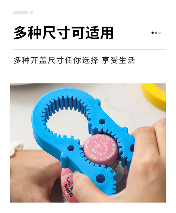 多功能开瓶器_05.jpg
