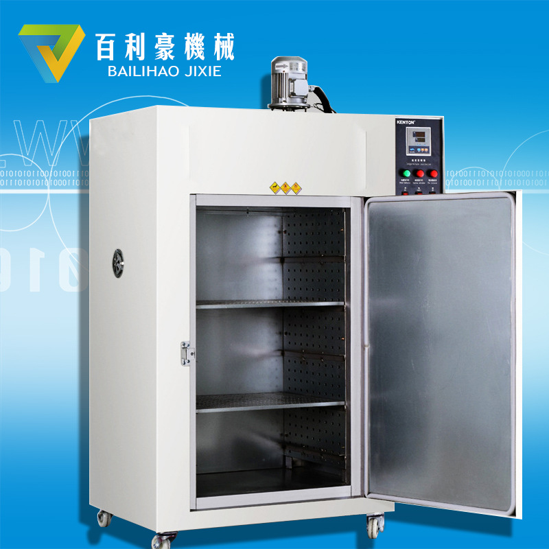 百利豪硅胶二次硫化烘箱 热处理烘箱 电热恒温鼓风干燥箱电热烘箱