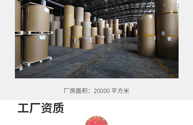 135g背胶相片纸150g高光背胶相纸彩色喷墨防水A4相纸照片纸批发详情14