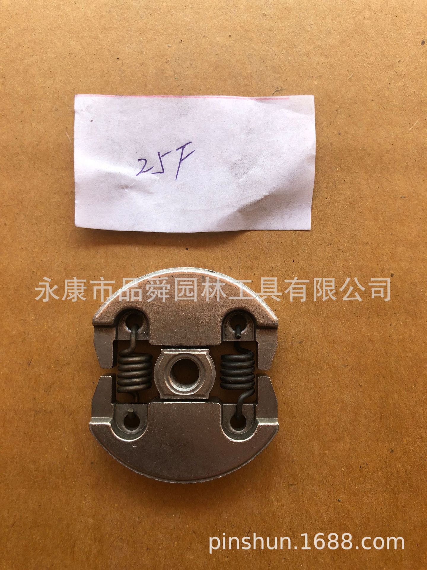 2500油锯离合器 25F离合器 油锯配件