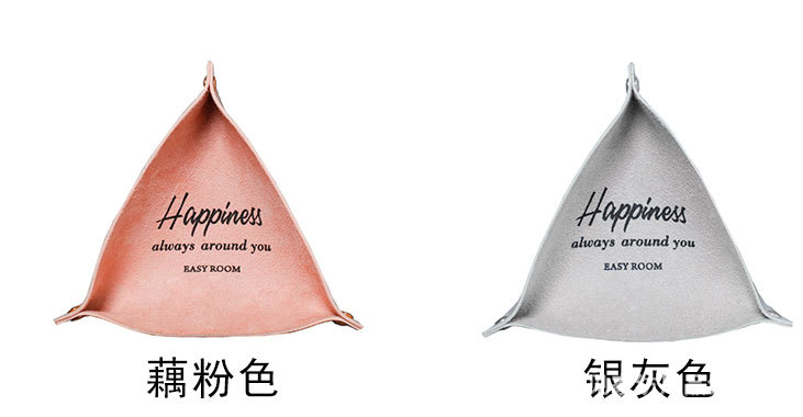 三角皮革收纳盒_07.jpg