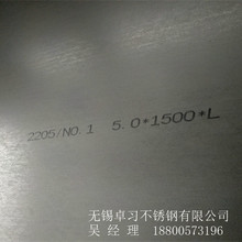 316L不銹鋼板卷 耐高溫耐腐蝕 310s不銹鋼板 2520寬幅原平中厚板