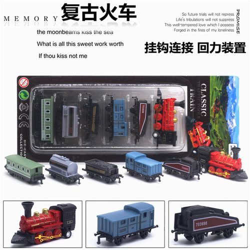 New classic alloy locomotive steam train pull-back model set retro car model mixed batch