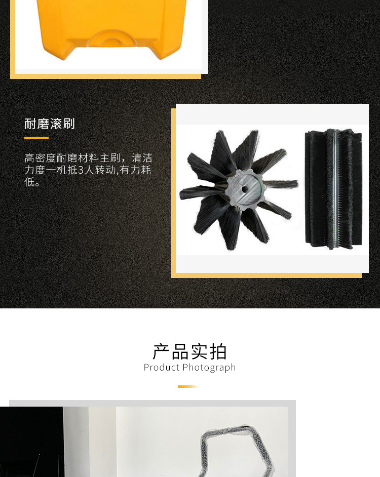 手推式掃地機詳情_07