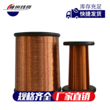 厂家直销神州漆包线（0.10-5.00）180级H铜包铝酒精自粘线自粘性