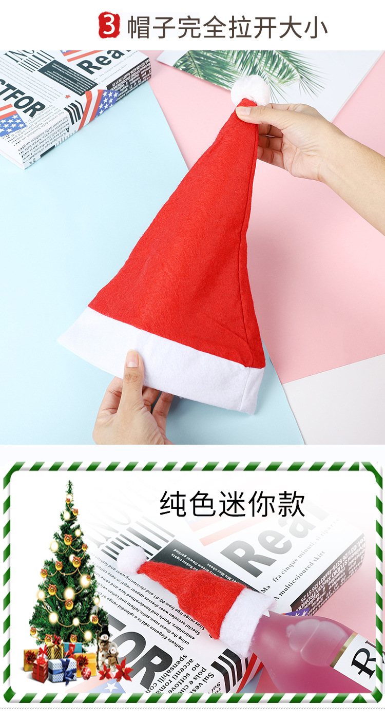圣诞帽_05