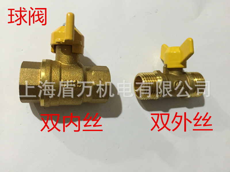永德信蝶柄内丝黄铜球阀 黄色阀门1/2 DN15 4分水阀 煤气碟型球阀
