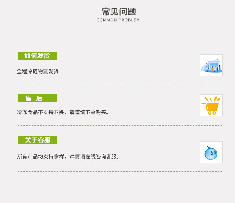 黄桃详情_07.jpg