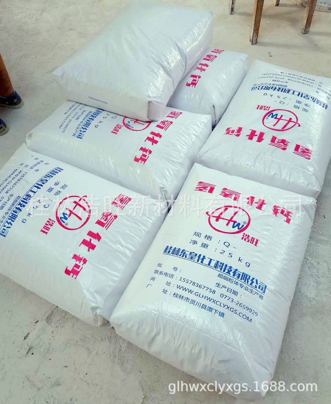 厂家直销 高纯度 高白度超细氢氧化钙1000目 超细粉体专业生产商