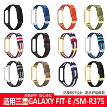 61s适用于三星Galaxy fit-e/SM-R375 尼龙帆布手表带替换手腕带