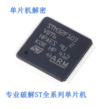 IƽSTM8S105S4оƬ STM32F103C4T6оƬSTM8SϵІƬC