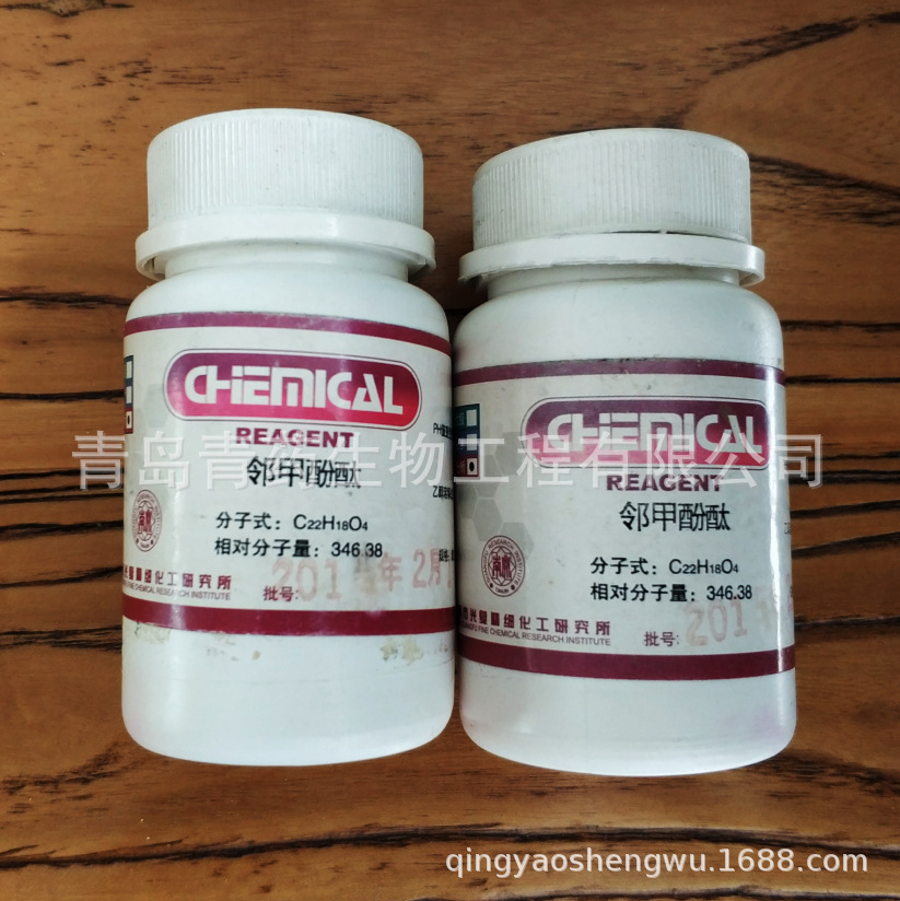 ڼ׷̪ AR 25g/ƿ CAS:596-27-0