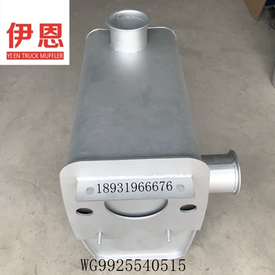 Heavy Motors King Prince susturucu WG 9925540515, ikiqat qat, stendli.