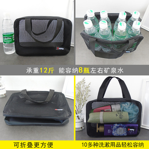 Transparent mesh toiletry bag leaking mesh portable shower and bath storage cosmetic bag bath pocket bag for women and men fitness bath bag
