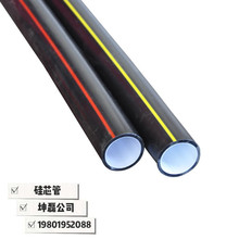 河北廠家專業生產HDPE硅芯管廣泛用於光電纜通訊網絡系統