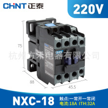 ̩ؽӴNXC-18 18A 24V/36V/110V/220V/380V ȫƷ