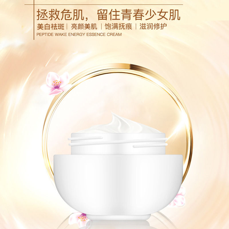 德德维芙素颜贵妇膏米契尔美白祛斑霜修护提亮肤色素颜霜