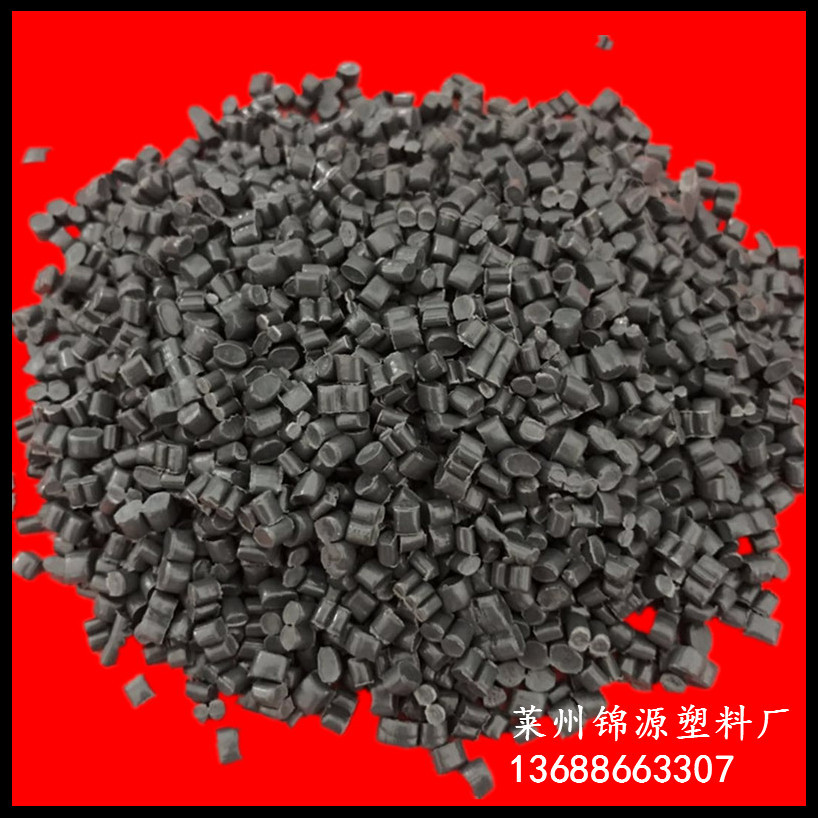 PE吹膜二次料 LLDPE粘膜颗粒 快递袋垃圾袋滴灌带颗粒