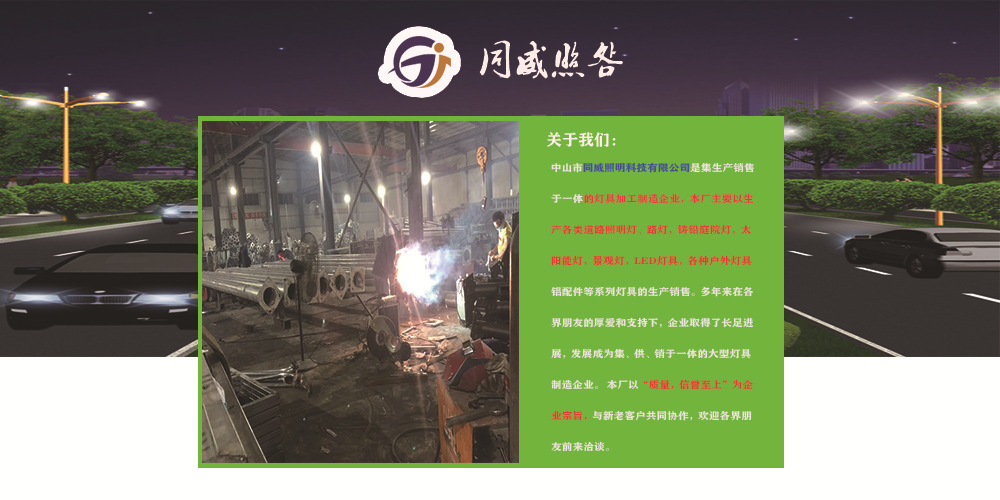 首页2