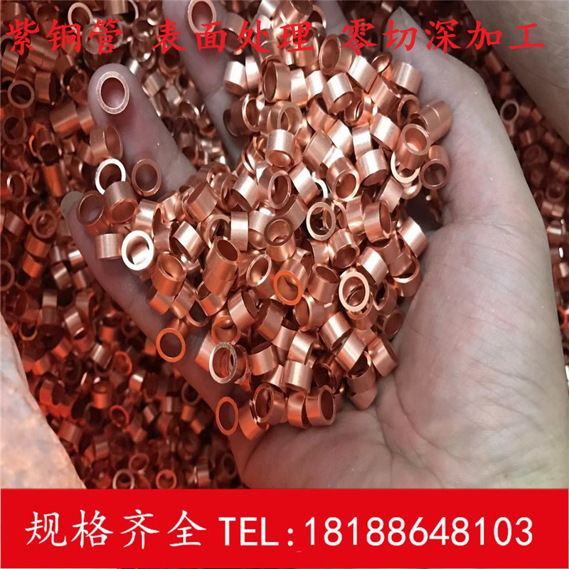 紫铜盘管  T2紫铜管 无氧铜管 镀锡 镀镍 镀银 镀金 黄铜管精密管