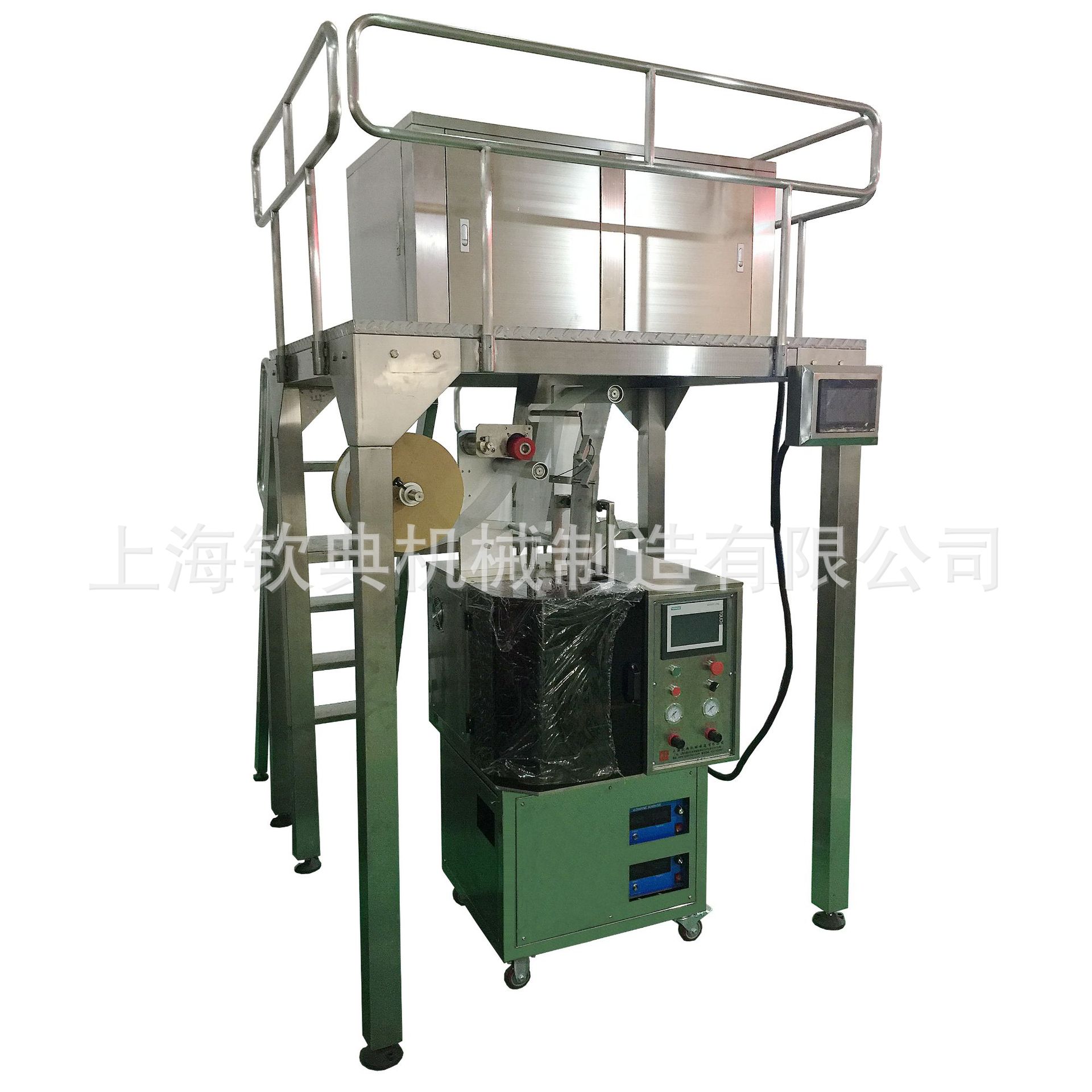 莲心茶袋泡茶三角包包装机三角立体茶包机定量花草茶拼配茶包装机