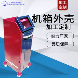 仪表壳体;塑胶外壳;仪表盒