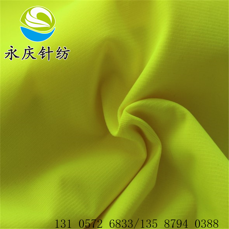 厂家直销各种经编荧光布 反光马甲面料 环保染色