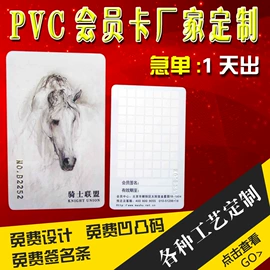 塑料印刷;不干胶标签;证件卡、挂绳