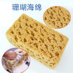 Honeycomb Car Wash Sponge Coral Sponge Car Wax Sponge Sponge 16x11x9CM