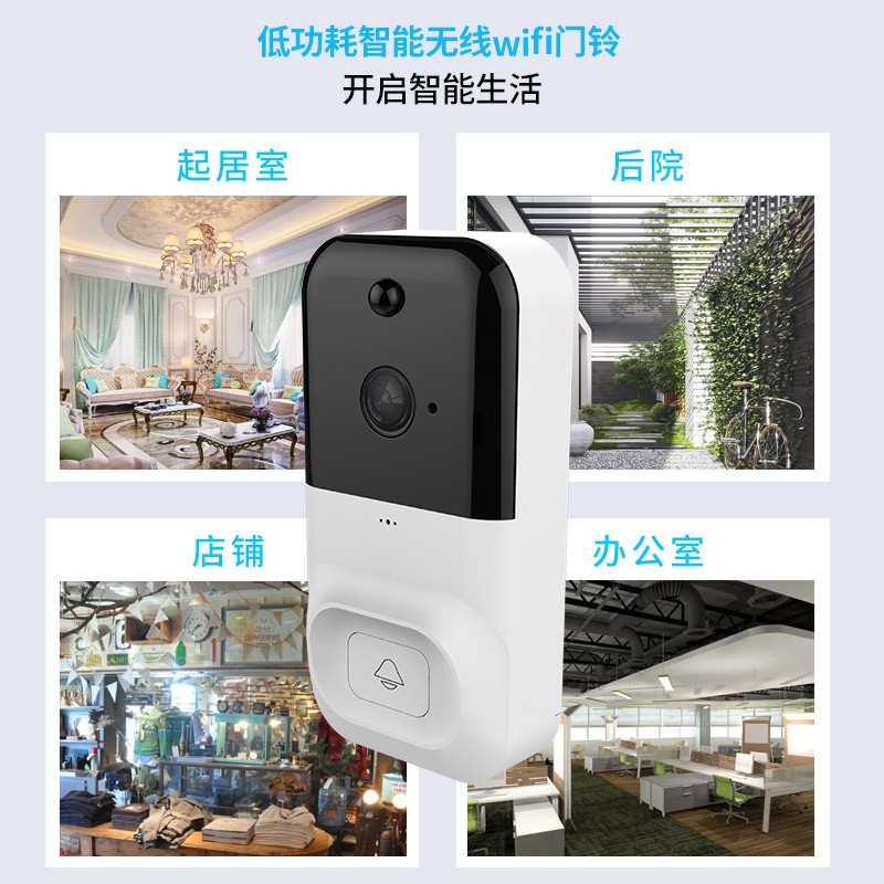 X5 低功耗wifi无线可视门铃 私模新款wifi门铃