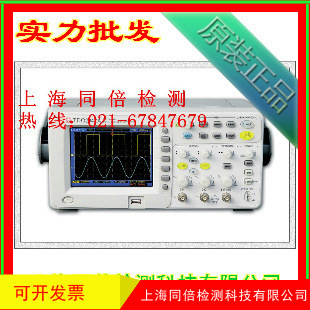 TDO2042A数字存储示波器 数字示波器