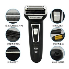 跑江湖地攤多功能剃鬚刀理髮剪鼻毛器 三合一電動剃鬚刀飛人6558