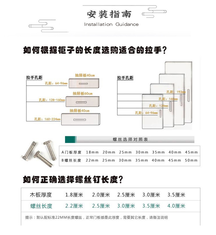 超辉详情页02_13