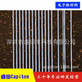 低方阻导电碳浆 电热导流条电极超导碳油墨【厂家直销研发】